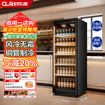 Kitchen fun air-cooled frost-free internet celebrity wine display cabinet commercial freezer refrigerated display cabinet fresh cabinet supermarket convenience store double door refrigerator beverage cabinet bar beer cabinet rebound door single door 620*600*1830 classic style air-cooled anti-fog丨low consumption and energy saving