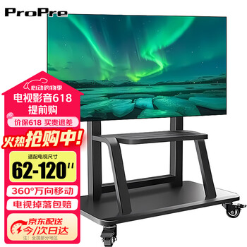 Propre mobile tv stand (32-120 inches) universal floor-standing tv hanger tv cart video conferencing display mobile cart floor-standing tv stand 62-120 inches reinforced load-bearing special for large screens