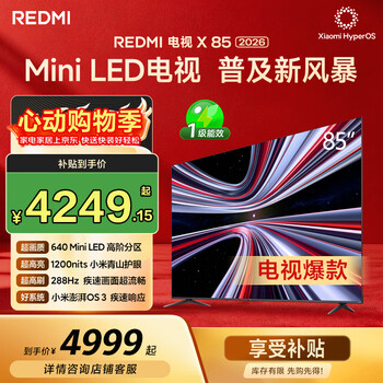 Xiaomi (mi) price guaranteed 618 redmi tv