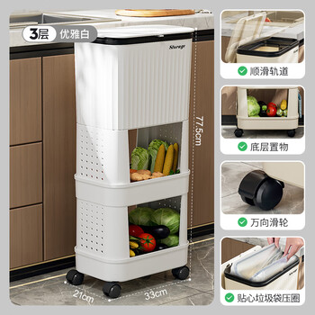 Japanese imported trash can for kitchen household large capacity with cover removable double-layer bend-free storage rack storage rack elegant white three layers (including 4 wheels, free garbage cover type 18l