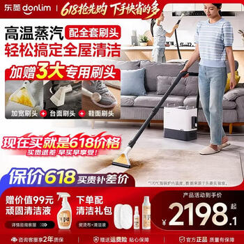Donlim multifunctional steam cleaner household fabric carpet window kitchen grease cleaning machine high temperature sterilization and mite cleaning artifact upgraded 17-piece set whole house cleaning dl-7901 family portrait set