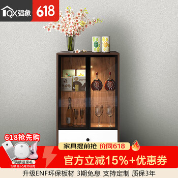Qiangxiang nordic glass door wine cabinet light luxury customized dining side wine cabinet modern simple wall-mounted living room storage cabinet s12 style 1 600*400*1080 double door