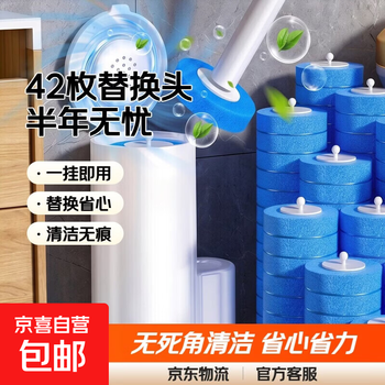 Disposable toilet brush, household no-dead-corner toilet brush with replacement head set, wall-mounted bathroom cleaning tablet artifact, 42 pieces in total, used for half a year + open cover wall-mounted toilet brush, easy to take - ocean blue