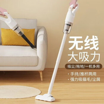 Xiaomi baby wireless vacuum cleaner handheld home high suction wet and dry suction and mopping all-in-one high power silent powerful mite remover and hair suction multifunctional long life small convenient floor scrubber intelligent upgraded version 30000kpa wireless high suction power long life