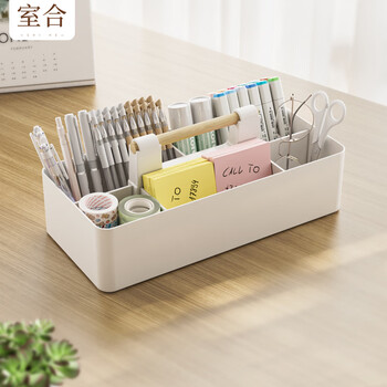 Indoor portable storage box for stationery, cosmetics and sundries with compartments that can be superimposed on office desktops made of pp material for student dormitories