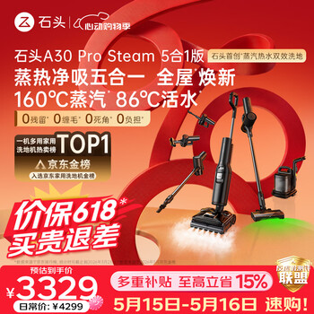 Stone price guaranteed 618 a30 pro steam5-in-1 160 steam 86 c hot water floor washing whole house steam floor washing machine omni-directional assisted sweeping robot