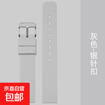 Universal silicone rubber watch strap black suitable for casio citizen armani ck tissot dw men's and women's wristband (c24) light gray strap 18mm