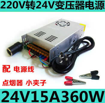 220v to 12v24v transformer car power amplifier audio subwoofer air pump cd power converter 24v15a 360w