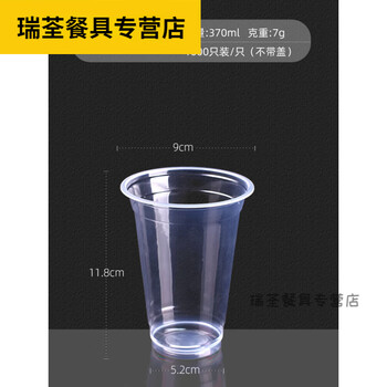 Murannuoer 90/95 caliber milk tea cup disposable transparent light cup pp plastic soy milk cup sealable cup commercial with lid 90 caliber 370ml light cup 7g 1000 pieces