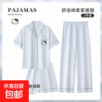 Three-piece pajamas for women summer 2026 new cute cloud cotton short-sleeved shorts trousers teenagers home clothes y4634#blue plaid kt cat xl