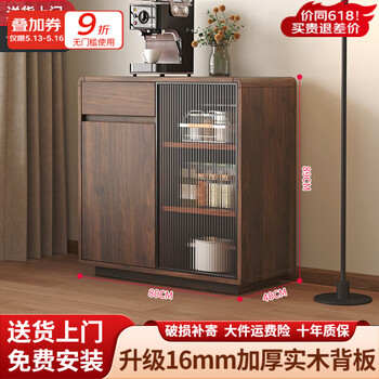 Yipinfan honest wood sideboard against the wall integrated tea cabinet side cabinet french retro multi-layer locker living room tea and wine cabinet pure solid wood + upgraded thickened 16mm back panel walnut color sideboard 80*40*89cm