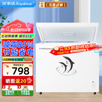 Royalstar freezer commercial large capacity fully freezer horizontal freezer household refrigerator freezer dual-temperature commercial large freezer freezer display cabinet hot selling | 338 liter single temperature length 1.11 meters | white micro frost