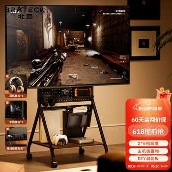 Brateck northern arc (43-85) tv stand tv mobile stand floor-standing tv 75 tv hanger removable xiaomi ps5 tv cart tv cabinet cabinet fs360