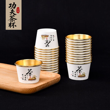Disposable tea cup kung fu tea gold foil 60ml water cup kung fu trumpet portable tea set for office home drinking thickened tea kung fu cup original wood pulp paper + pe coating x 240 pieces