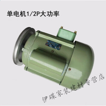 Gong machine high power small household jade carving machine hanging grinder woodworking electric grinder jade carving machinery single motor (380w)