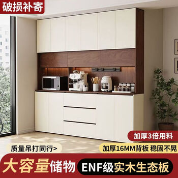Enf grade new light luxury sideboard against the wall living room large capacity multifunctional wine cabinet tea cabinet storage storage cabinet 0.6m long top depth 32 bottom depth 40 two-door sideboard delivery to home package installation 2.0m high enf grade solid wood throughout the cabinet thickened 16mm