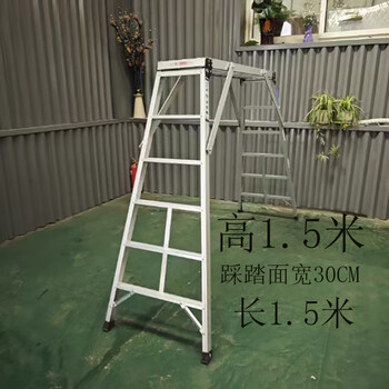 Zhonglong ladder aluminum alloy folding stirrups folding platform ladder non-standard telescopic lift workbench folding horse stool car wash bench climbing ladder length 150* width 30* height 150 (cm)