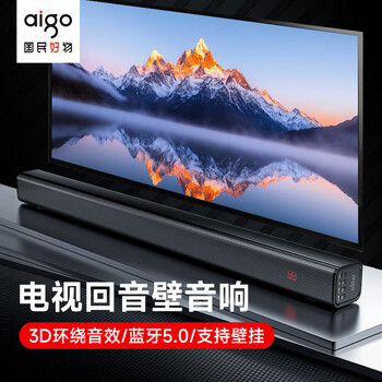Patriot t121 bluetooth speaker, wireless computer desktop speaker, home theater speaker, tv sound bar speaker, home living room speaker, wall-mountable speaker