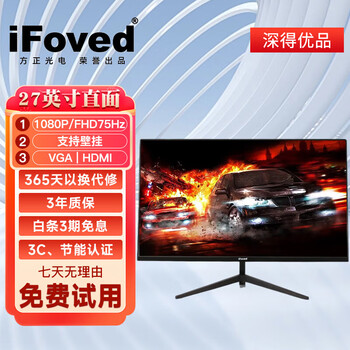 Quasi-new monitor 24-inch 27-inch 32-inch 75hz 165hz direct-facing curved e-sports wall-mounted monitor extended screen e-sports game brand new/1080p/27-inch gaming office direct-facing borderless frame quasi-new