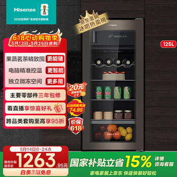 Hisense price guaranteed 618 125l ice bar refrigerated freezer household small refrigerator level 1 energy efficiency pure taste preservation freezing space jc-125vut