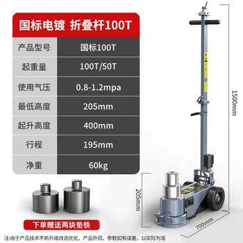 Huili's shanghai hugong horizontal pneumatic jack 50/80/100 tons t hydraulic heavy-duty oil pressure auto repair special air pressure low national standard electroplating model straight rod 100t