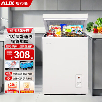 Oaks small freezer household small frozen fresh-keeping mini refrigerated home and business dual-purpose horizontal freezer energy-saving power-saving power-off protection 128 upgrade/copper tube refrigeration/can store 60 kilograms of meat 29l