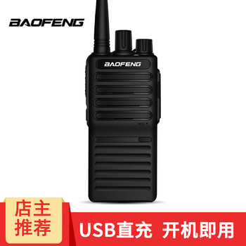 Baofeng bf-888splus enhanced version of car intercom long-distance civilian outdoor intercom including usb direct charging cable