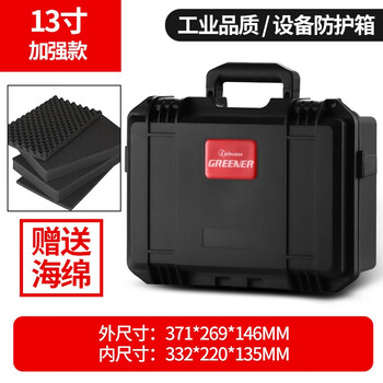 Greener equipment safety box protective box camera photography trolley box portable waterproof and shockproof instrument box equipment box tool box j series upgraded and enhanced 13-inch sponge included