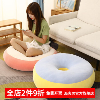 Packers tatami japanese futon cushion household floor chair cushion lazy bedroom floor round cushion bay window cushion macaron blue and yellow 40cm