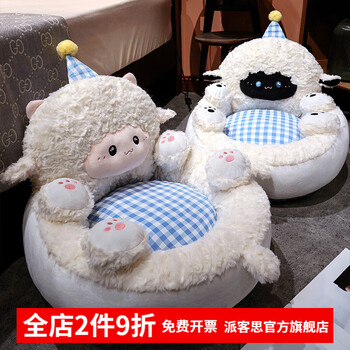 Packers cushion floor futon living room sitting room lazy tatami balcony sofa carpet reading area reading bay window cushion little white sheep belly futon cushion 50*50*45 cm
