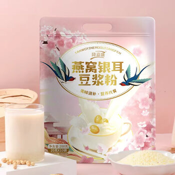 Longjiasheng bird's nest tremella soy milk powder nutritional breakfast meal replacement powder simple to brew, mellow and pure taste bird's nest tremella soy milk powder 200g*4 bags