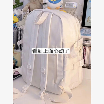 Jungle bird simple high school backpack girls middle school junior high school school bag elementary school large capacity children's backpack white hamburg + 1 badge chain