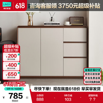 Lin's home sideboard wall-mounted integrated storage cabinet storage cabinet bucket cabinet tea cabinet living room kitchen household ru1t