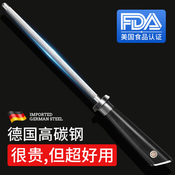 Sailoto rk grinding rod grinding stone household grinder quick grinding tool high carbon steel grinding rod