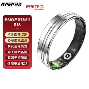 Kpep all-day sleep monitoring, non-invasive blood pressure monitoring, blood oxygen, heart rate, exercise monitoring, remote care, 5atm deep waterproof, health smart ring for parents, relatives and friends, r16 starlight silver, heart rate, blood oxygen, blood pressure, body temperature 10, inner diameter 19.8mm