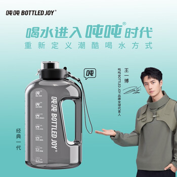 Ton ton ton ton bucket student water cup large capacity kettle men and women fitness sports water bottle portable plastic cup internet celebrity big belly black*tritan temperature resistant 80 2500ml 1 piece