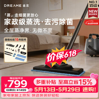 Chai mi guaranteed price 618 household steam mop sc10 multifunctional steam machine high pressure and high temperature steam cleaning machine degreasing fast heating floor scrubber sterilizing steam cleaning machine steam cleaning machine sc10