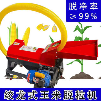 Huili's corn dragon type corn thresher fully automatic corn thresher auger conveyor new thickened dragon 3 meters single machine