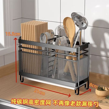 Ye yu chopstick storage box kitchen storage rack free of installation integrated wall-mounted household chopstick tube cage tableware draining rack high carbon steel density mesh design - no leaking chopsticks and spoons black - 3-gate countertop wall dual-use model