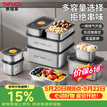 Tafuco stainless steel crisper 316l food grade lunch box sealed lunch box storage lunch box refrigerator packaging with lid t5382