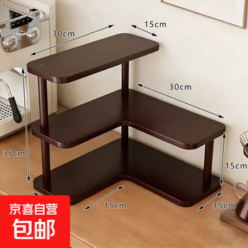 Desktop storage rack, cup storage rack, dining table, workstation, water cup, coffee cup, tea set, corner small cup holder, three-layer corner storage rack - walnut color without edging