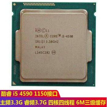 Intel intel fourth generation core i3 i5 dual-core quad-core lga1150 interface desktop cpu second-hand computer cpu processor core i5 4590