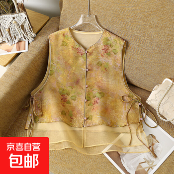 New chinese style national style vest for women summer thin 2026 new heavy industry embroidery outer wear versatile vest top yellow l recommended 110-125 catties