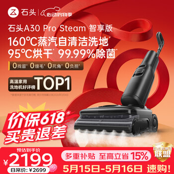 Stone price guaranteed 618 a30 pro steam intelligent edition steam floor scrubber 160 steam 25000pa suction self-cleaning and sterilizing floor sweeping robot