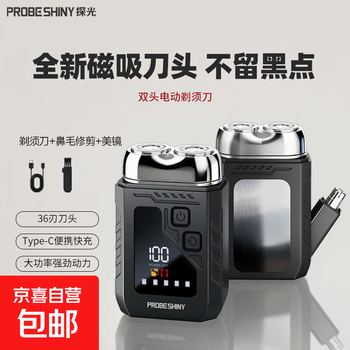German seiko electric shaver for men 2026 new shaver nose hair shaver, chinese valentine's day gift, portable, does not leave stubbles, clean, fast charging, long battery life, gift for boyfriend and father, black student fifth generation pro shaver nose hair shaver 2-in-1