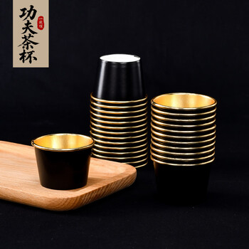 Disposable tea cup kung fu tea gold foil 60ml water cup kung fu trumpet portable tea set for office home drinking thickened cool black original wood pulp paper + pe coating x 240 pieces