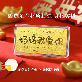 Tico birthday gift for mom pure gold gold piece i love you gold banknote gold gift birthday gift for mom