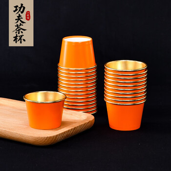 Disposable tea cup kung fu tea gold foil 60ml water cup kung fu trumpet portable tea set for office home drinking thickened orange wood pulp paper + pe coating x 240 pieces