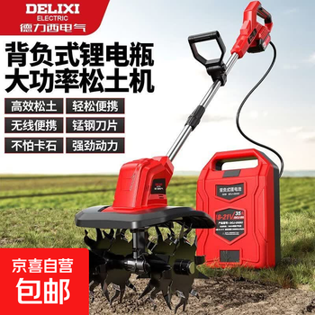 Hand-held rotary tiller lithium battery electric hoe micro tiller scarifier agricultural tiller household courtyard tiller king 4000mah two batteries