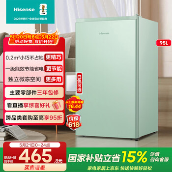 Hisense 95l refrigerated freezer home small refrigerator class one energy efficiency micro freezer space flexible temperature adjustment bc-95bq freezer price guarantee 618